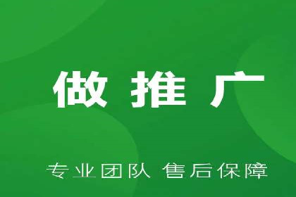 推广开户费用与用户增长案例分析