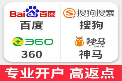 百度竞价托管运营实战经验分享